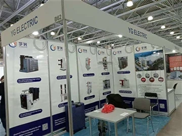 Moscow Power Exhibition